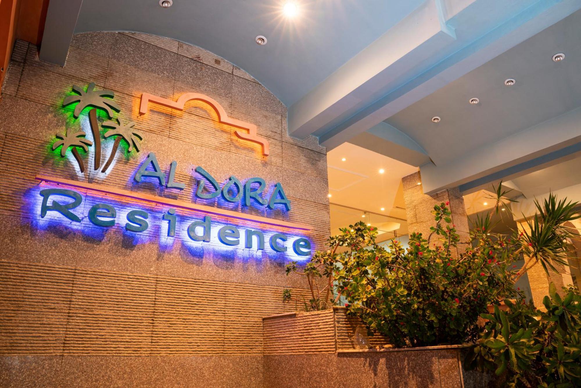 Al Dora Boutique Hotel Gurdaka Kültér fotó